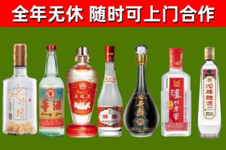 石阡县烟酒回收名酒系列.jpg