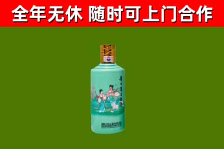 石阡县回收节气茅台酒