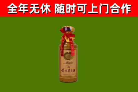 石阡县回收30年茅台酒