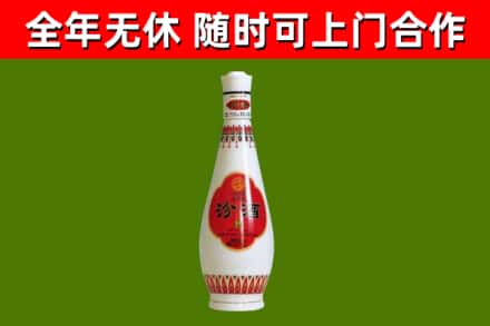 石阡县烟酒回收瓷瓶汾酒.jpg