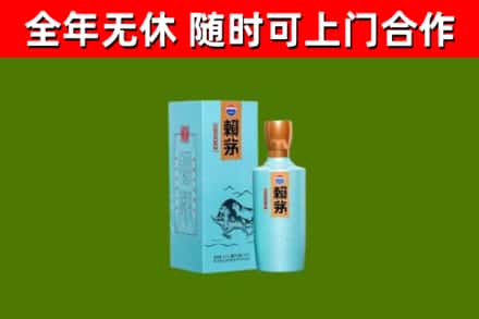 石阡县回收赖茅