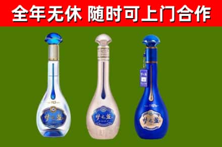 石阡县烟酒回收梦之蓝系列.jpg