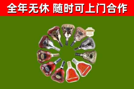 石阡县回收XO
