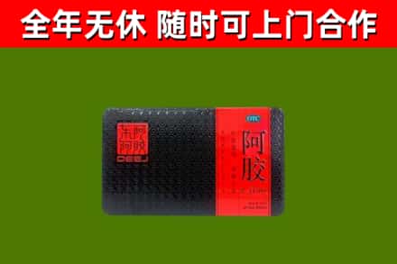 石阡县烟酒回收阿胶.jpg